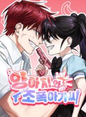 Tên Gangster Và Cô Gái Gangster