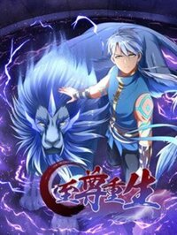 chi-ton-trong-sinh