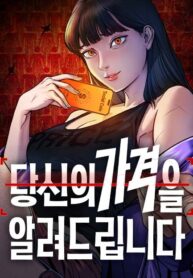 dinh-gia-cua-nhan-loai