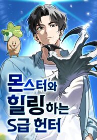 healer-cap-s-chua-tri-cho-quai-vat