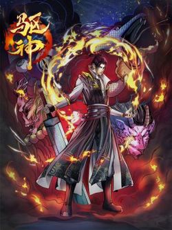 khu-than
