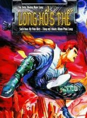 long-ho-5-the