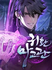 ma-giao-quan-hoi-quy