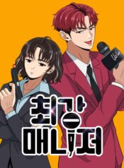 nguoi-quan-ly-manh-nhat