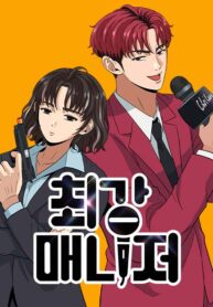 nguoi-quan-ly-manh-nhat