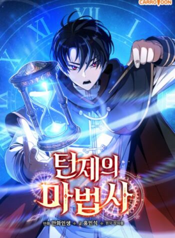 phap-su-he-theo-luot