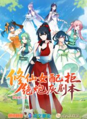 phu-nu-tu-tien-khong-lam-phao-hoi-nua