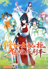 phu-nu-tu-tien-khong-lam-phao-hoi-nua