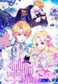 sinh-doi-xuyen-khong