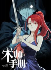 so-tay-sinh-ton-cua-phap-su