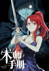 so-tay-sinh-ton-cua-phap-su