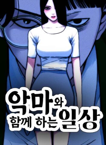 song-cung-quy