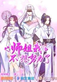 su-ty-ta-khong-muon-no-luc-nua