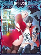 ta-co-mot-toa-mat-the-me-cung