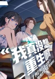 ta-khong-muon-trung-sinh-dau