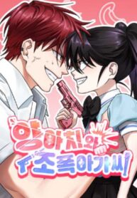 ten-luu-manh-va-tieu-thu-xa-hoi-den