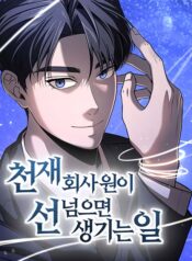 thien-tai-cong-so-vuot-qua-gioi-han