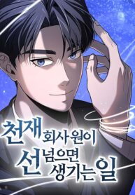 thien-tai-cong-so-vuot-qua-gioi-han