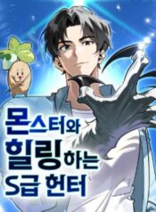 tho-san-chua-lanh-cap-s