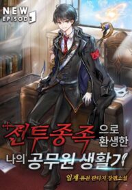 trong-sinh-tai-di-gioi-de-tim-cach-song-nhu-nguoi-thuong