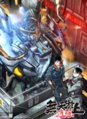 vo-thien-vu-thuong-tieu-dao-bien