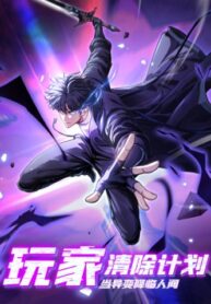 di-bien-giang-lam-nhan-gian-ke-hoach-thanh-tru-nguoi-choi