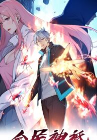 khap-than-gioi-ta-hien-te-hang-van-sinh-linh-tro-thanh-than