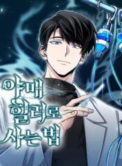 lam-sao-song-nhu-mot-tri-lieu-su-ngam