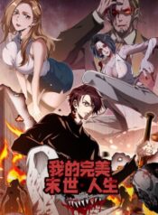 mat-the-nhan-sinh-hoan-my-cua-ta