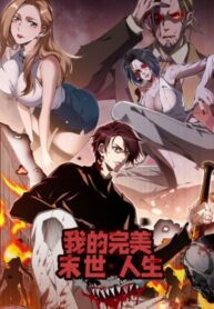 mat-the-nhan-sinh-hoan-my-cua-ta