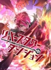 nguc-toi-thap-dao-nguoc