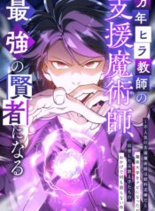 phap-su-ho-tro-bi-truc-xuat-tro-thanh-hien-gia-manh-nhat