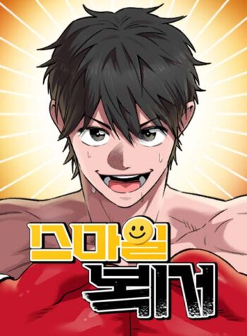 pro-boxer