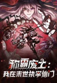 ta-dua-vao-tu-tien-xung-ba-tan-the