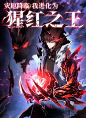 ta-tien-hoa-thanh-tinh-hong-chi-vuong