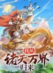 ta-tro-ve-tu-the-gioi-tu-tien