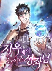 thien-than-quay-ve-tu-dia-nguc