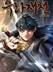 thien-thuong-thinh-yen