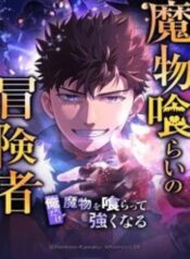 thuc-quy-mao-hiem-gia