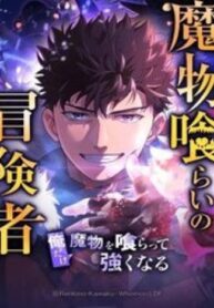 thuc-quy-mao-hiem-gia