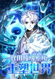 Tôi Dùng Hệ Thống Đỉnh Cấp Tái Tạo Thế Giới