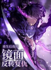 trong-khai-di-the-ta-dung-guong-than-tro-thanh-vo-dich