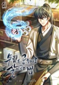 vo-lam-quan-vien-sinh-ton-chi-dao