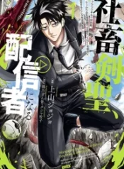 Kiếm Sư Nô Lệ Công Sở Trở Thành Streamer