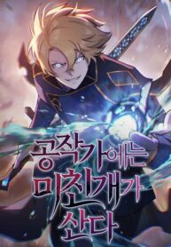 cho-dien-nha-cong-tuoc