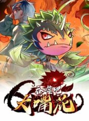 chuyen-sinh-thanh-mot-cai-cay-an-thit