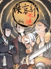 hiep-khach-hanh-bat-thong