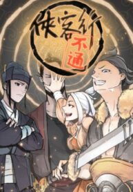 hiep-khach-hanh-bat-thong