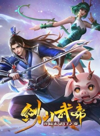 kiem-tien-vo-de-bat-dau-huyen-vu-mon-chi-bien.jpg