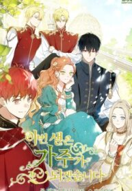 kiep-nay-toi-nhat-dinh-tro-thanh-gia-chu